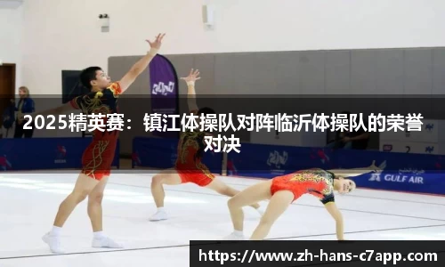c7电子娱乐APP