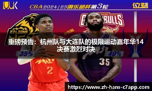 c7电子娱乐APP