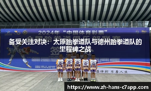 c7电子娱乐APP