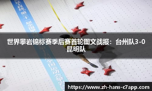 c7电子娱乐APP