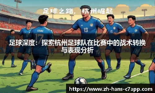 c7电子娱乐APP
