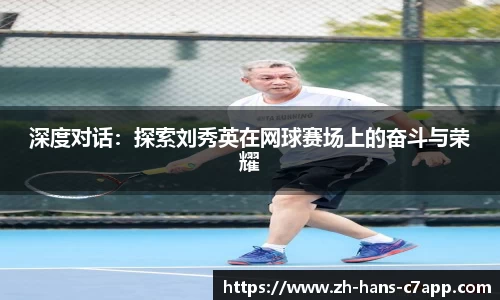 c7电子娱乐APP