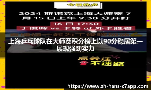 c7电子娱乐APP