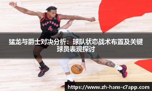 c7电子娱乐注册登录
