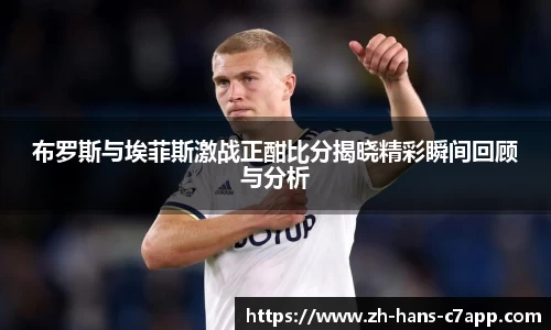 c7电子娱乐APP