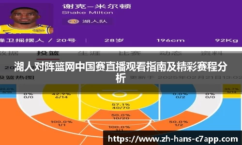 c7电子娱乐官方网站