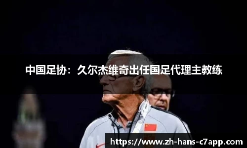 c7电子娱乐官方网站